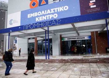 Εμβολιασμοί: Ελπίδα… «Ελευθερίας»