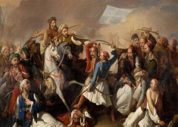 Διημερίδα για την Επανάσταση του 1821 από το Πρότυπο Γυμνάσιο Ευαγγελικής Σχολής Σμύρνης
