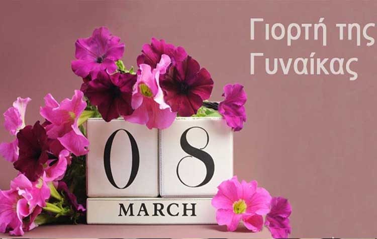 Βασίλης Θώδας: «Η εξάλειψη της βίας κατά των γυναικών είναι συλλογικό στοίχημα των κοινωνιών»