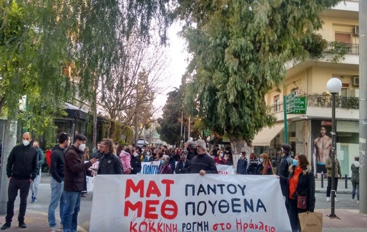 «Κόκκινη Ρωγμή»: «Πάνω από 1.000 κάτοικοι του Ηρακλείου διαδηλώσαμε και συνεχίζουμε»