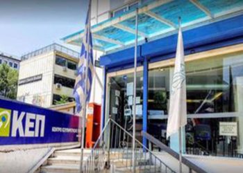 Έκλεισε για απολύμανση το κεντρικό ΚΕΠ Αμαρουσίου