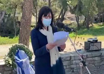 Δήμητρα Κεχαγιά: «Ας κρατήσουμε ως χρέος τη μνήμη»