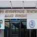 Ψηφιακά ραντεβού για τους πολίτες σε όλα τα ΚΕΠ του Δήμου