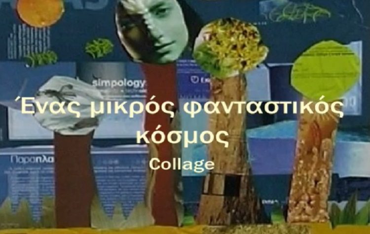 Ιδέες για δημιουργική απασχόληση των παιδιών από το… σπίτι