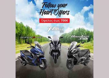 Follow your heart offers από την Kymco