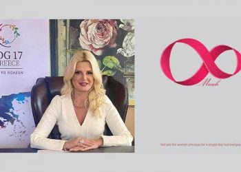 Η Μαρίνα Πατούλη - Σταυράκη για την Παγκόσμια Ημέρα της Γυναίκας