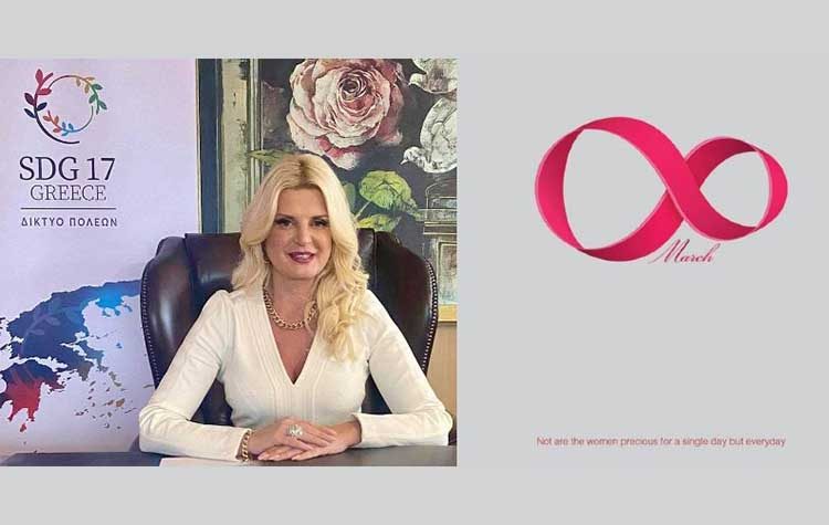 Η Μαρίνα Πατούλη - Σταυράκη για την Παγκόσμια Ημέρα της Γυναίκας