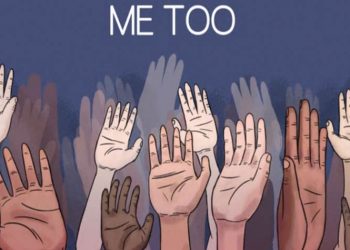 Mία είναι η ουσία