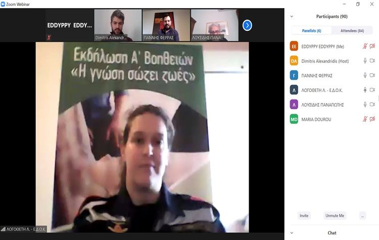 Στράτος Σαραούδας: «Η εκπαίδευση στις πρώτες βοήθειες είναι ένα δώρο ζωής»