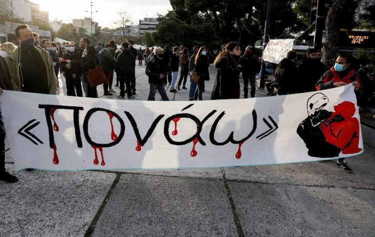 «Φυσάει Κόντρα»: «Η κρατική καταστολή δεν χωρά στη γειτονιά μας»