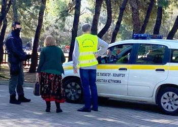 «Έκρηξη» κρουσμάτων και έκκληση του Δήμου στους κατοίκους της περιοχής