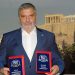 Διπλή διάκριση της Περιφέρειας Αττικής στα Best City Awards 2020
