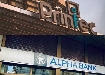 Printec - Alpha Bank: Καινοτόμος υπηρεσία για άμεσες πληρωμές