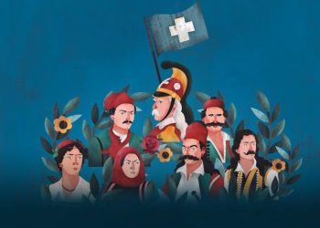 Διαδραστικός εορτασμός του 1821 για μικρούς και μεγάλους δια χειρός γονέων 2ου Δημοτικού Παπάγου (Βίντεο)