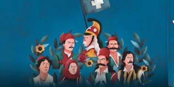 Διαδραστικός εορτασμός του 1821 για μικρούς και μεγάλους δια χειρός γονέων 2ου Δημοτικού Παπάγου (Βίντεο)