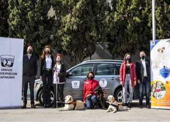 Ο Όμιλος Σαρακάκη χορηγός της Ελληνικής Σχολής Σκύλων Οδηγών Λάρα