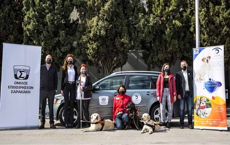 Ο Όμιλος Σαρακάκη χορηγός της Ελληνικής Σχολής Σκύλων Οδηγών Λάρα