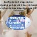 Επιτυχημένα τα διαδικτυακά «Μαθήματα χορού σε προ- νηπιακές και νηπιακές ηλικίες» της ΚΕΔΑ