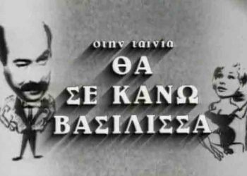 Παραλληλισμοί