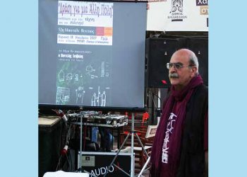 Η «Δράση» αποχαιρετά τον Νίκο Χαραλαμπίδη