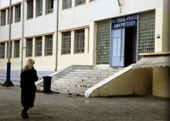 Ένωση Γονέων Αμαρουσίου: «Η χαμένη πολιτική ευθύνη της υπουργού Παιδείας»
