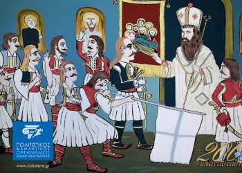 Διαδικτυακές παραστάσεις Καραγκιόζη 4 έως 25 Απριλίου