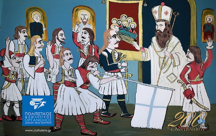 Διαδικτυακές παραστάσεις Καραγκιόζη 4 έως 25 Απριλίου