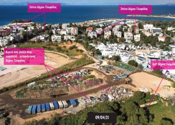 Δήμος Ελληνικού Αργυρούπολης: «Είναι χωματερή και ανήκει στον Δήμο Γλυφάδας»