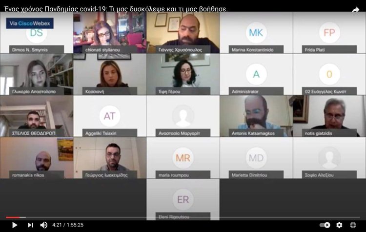 Η ψυχοκοινωνική υγεία στο επίκεντρο των εκδηλώσεων του Δήμου