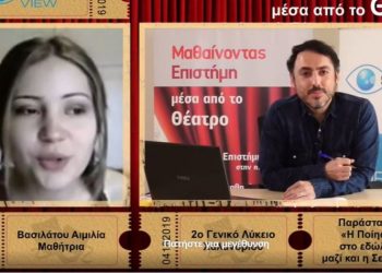 2ο Λύκειο με δύο βραβεία και πολύ μεράκι σε πανελλήνιο διαγωνισμό (Βίντεο)