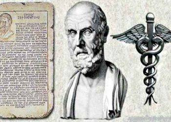 Περιφέρεια Αττικής - ΙΣΑ: «Ο Ιπποκράτης ενώνει τις πέντε ηπείρους»