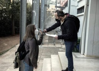 Κρούσματα κορωνοϊού σε τμήματα της πόλης - Ποια έκλεισαν