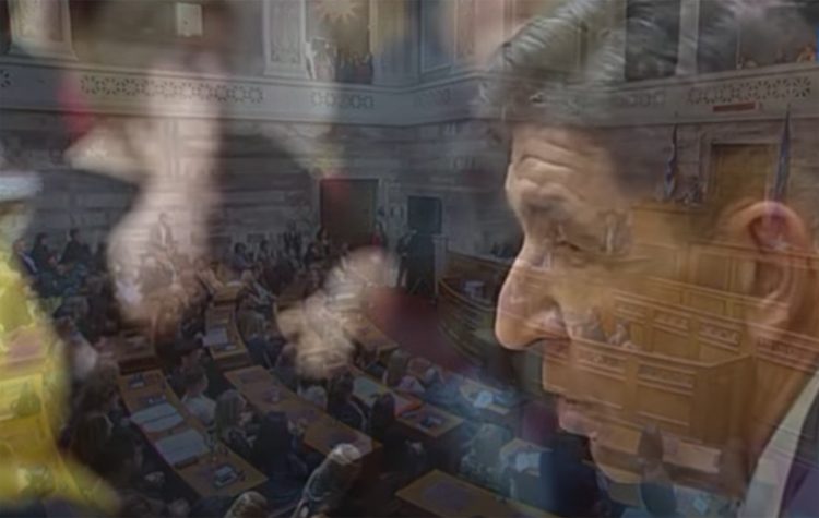 Το βραβευμένο έργο «Εκτός ύλης» διαδικτυακά