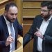 Ερώτηση ΣΥΡΙΖΑ - ΠΣ στη Βουλή: «Τι μέτρα λαμβάνει η κυβέρνηση για ομαλή λειτουργία του Σισμανόγλειου»