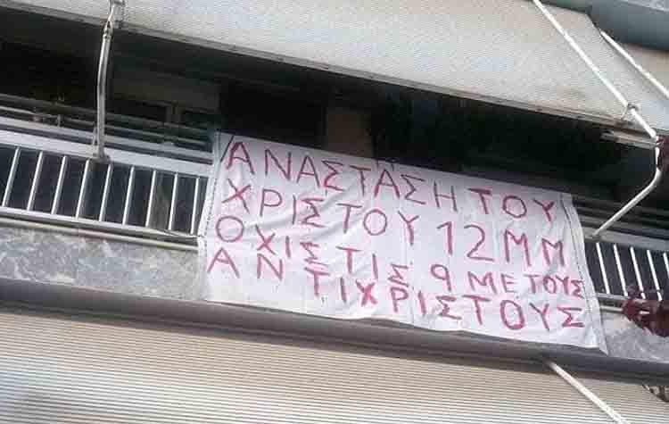 Πάσχα στο χωριό
