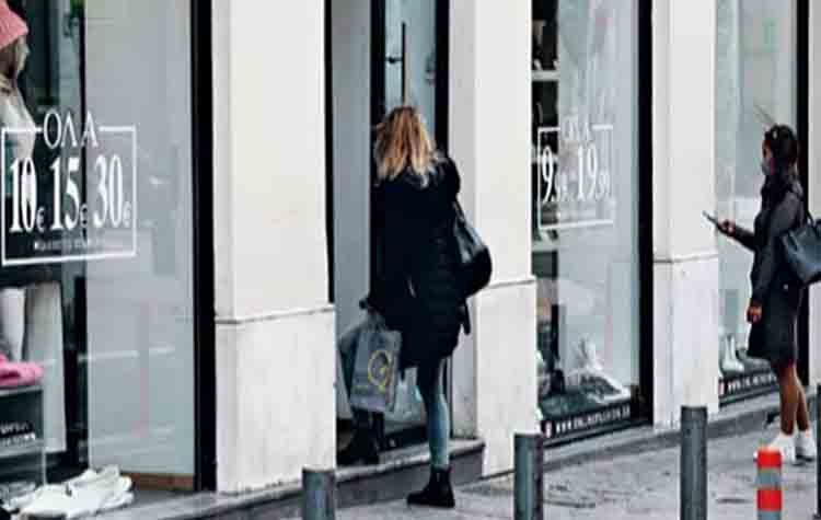 Σταδιακή επαναφορά