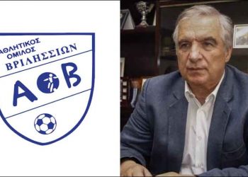 Συγχαρητήρια ανακοίνωση του ΑΟ Βριλησσίων στον Παναγιώτη Δημητρίου