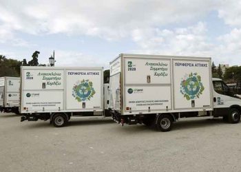 ΕΔΣΝΑ: Το Ελεγκτικό Συνέδριο έκρινε διαφανείς και νόμιμες τις προμήθειες εξοπλισμού που διαθέτει στους Δήμους