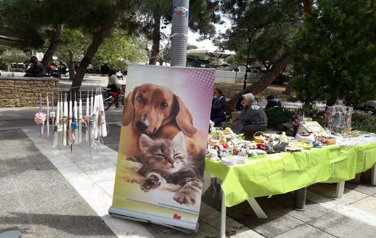 Bazaar φιλοζωϊκών σωματείων στην κεντρική πλατεία Nέας Σμύρνης