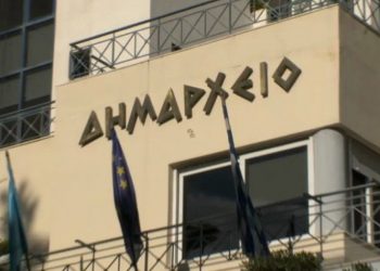 Κορωνοϊός: Ολική επαναφορά στην εξυπηρέτηση κοινού στο Δημαρχείο