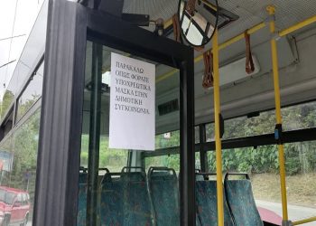 Τροποποίηση στο δρομολόγιο της λεωφορειακής γραμμής 2