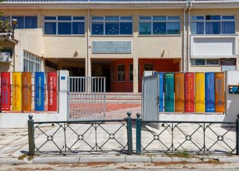 Μοιράστηκαν tablet σε Νηπιαγωγεία και Δημοτικά από τον Δήμο