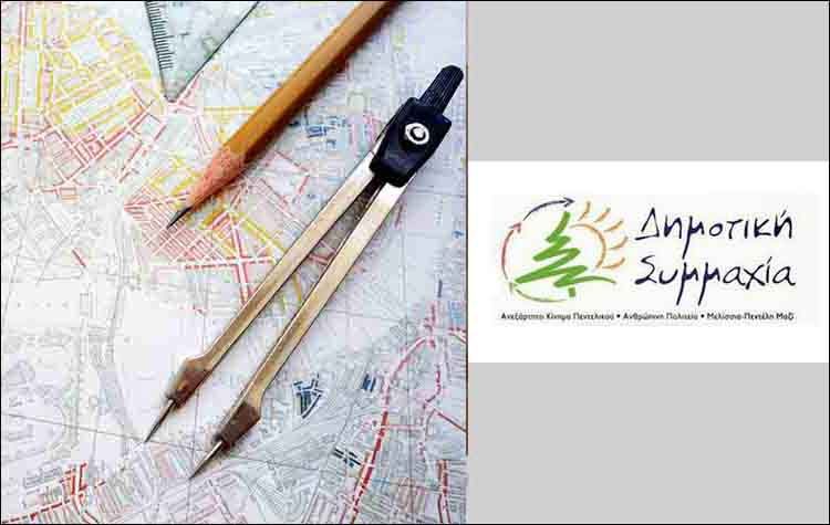 «Δημοτική Συμμαχία»: «’’Κατασκευασμένη’’ και ‘’χαλκευμένη’’ η δήλωση της δημάρχου για 3η και 4η γειτονιά Μελισσίων»