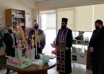 Αγιασμός στο νέο χώρο της Κοινωνικής Ιματιοθήκης