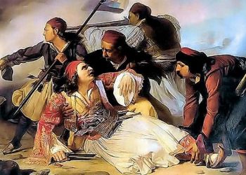 Σεμινάριο Ιστορίας Τέχνης: «Φιλέλληνες ζωγράφοι και ηρωίδες της Επανάστασης»