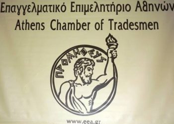 Διανομή υλικού από το EEA στα καταστήματα Μεταμόρφωσης και Λυκόβρυσης - Πεύκης