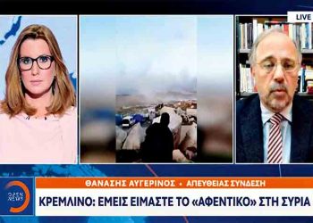 «Ειδήσεις»: Τραγική… αποκλειστικότητα