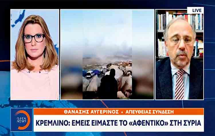 «Ειδήσεις»: Τραγική… αποκλειστικότητα