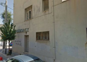 Κτήριο ΕΟΜΜΕΧ: Παραχώρηση στον Δήμο αιτείται ο Ανδρέας Ευθυμίου
