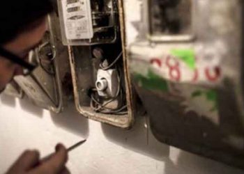 Χρηματικό βοήθημα για την επανασύνδεση ηλεκτρικού ρεύματος